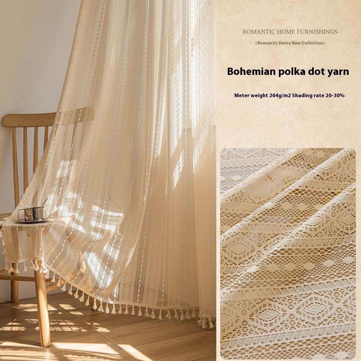 Wood Color Lace Mesh Curtains Living Room Bedroom - Image 6