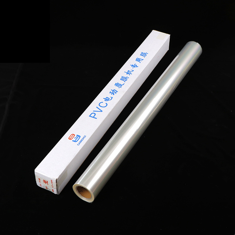 Crystal Film Advertising Material Transparent Light Film Matte Film